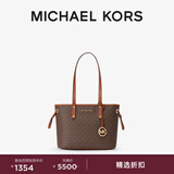 MICHAEL KORS迈克高仕 MK Jet Set Travel 女士小号手提包托特包 深棕色 200 NS