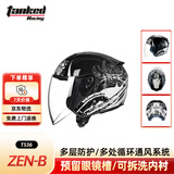 坦克（Tanked Racing）T536摩托车头盔半盔3C男女四季防晒电动车安全帽 黑色 ZEN-B M码