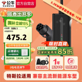 公牛新能源便携充电枪随车充3.5KW适配于小米su7汽车特斯拉比亚迪等舒享款 舒享款10米