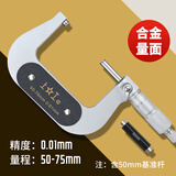 上工高精度机械外径千分尺0-25分厘卡螺旋测微仪器 【211限时达】 SG027量程50-75mm