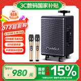 山水（SANSUI）广场舞智能音响8英寸低音炮移动户外K歌拉杆音箱无线麦克风摊摆喇叭TE06电木吉他民谣乐器音箱