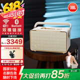 JBL音乐世家A300白金版WiFi蓝牙音箱 丁禹兮同款国家补贴 高端户外便携CD级家用电脑HIFI音响闺蜜礼物