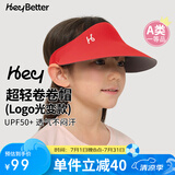 HeyBetter儿童防晒帽UPF50+无顶遮阳帽遮脸防紫外线 小红帽（红色） 均码