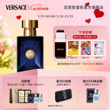 范思哲（VERSACE）迪伦男士淡香水30ml 520情人节生日礼物送男友迪伦海神香水