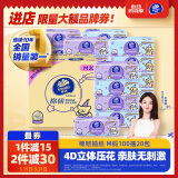 维达（Vinda）抽纸 棉韧3层100抽*20包M码 线条小狗联名 纸巾卫生纸 整箱