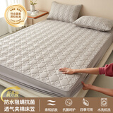 南极人（Nanjiren）a类母婴防水隔尿床笠1.8米x2米防滑床垫保护套可水洗隔脏全包床罩 云漾-浅灰【升级款-防水隔尿】W 150cm*200cm 【适用5-28cm床垫】