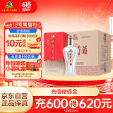古井贡酒 经典 浓香型白酒 50度 500ml*6瓶 整箱装 口粮酒