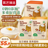 展艺臻选 有机蛋糕粉1kg*2+展艺臻选 有机面包粉1kg 低筋粉高筋粉