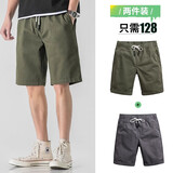 我的速度休闲短裤男夏季外穿夏天纯棉松紧腰中裤宽松马裤过膝男士五分裤子 军绿+灰色【2件装更划算】 L