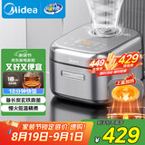 美的（Midea）电饭锅4L IH电磁加热双热源 玄铁鼎釜内胆18分钟飞快煮家用智能电饭煲3-4人MB-4C56H国家补贴