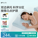 神气小鹿双面枕承托护颈枕头慢回弹分区护颈椎成人枕芯深睡 高枕9/11cm-纯棉款 单只 +绒面枕套