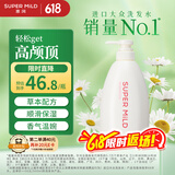 惠润（SUPER MiLD）【李昀锐同款】鲜花洗发露600ml草本保湿护发无硅油男女士洗发水