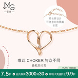 周生生彩金玫瑰金Choker心形钻石项链 锁骨链 89865N 43厘米