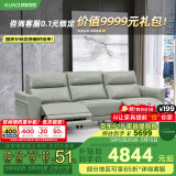 顾家家居（KUKA）头层牛皮沙发客厅零靠墙功能沙发6055C【晨雾绿】三人位2电动