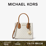 MICHAEL KORS迈克高仕 MK 经典款 Mercer 中号老花托特包手提单肩 香草白/橡果棕 150 中号