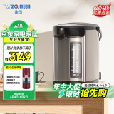 象印（ZO JIRUSHI）【国家补贴】电水壶 VE真空保温 家用办公4L容量 CV-JAH40C-XB 不锈钢色