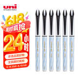 uni三菱 uni-ball AIR黑科技黑色中性笔0.5签字笔商务直液式学生水笔水性笔 UBA-188C-M 限定蓝钻 6支