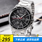 卡西欧（CASIO）手表男 商务休闲简约 指针 防水石英男表520情人节礼物  MTP-1374D-1A