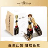 酩悦 法国进口 迷你 经典香槟 葡萄酒 200ml*4瓶 送礼