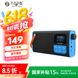 不见不散LV580无线蓝牙音箱低音炮便携式充电插卡老人收音机户外运动随身迷你小音响外放播放器  黑蓝