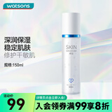 卓沿（SKIN ADVANCED）屈臣氏SA.卓沿白金舒润保湿修护啫喱150ml 补水修复男女敏感肌适 新包装 150ml