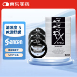日本进口参天FX NEO银色装眼药水滴眼液清凉度5缓解眼疲劳眼干眼涩抗疲劳止痒去红血丝12mL*3瓶