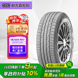 NEXEN耐克森 轮胎 185/65R15 88H CP672 原配现代瑞纳 适配现代伊兰特