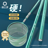 渔之源抄网杆抄网超伸缩杆抄鱼网头一体网头硬轻抄网钓鱼套装 3.0m 【升级强硬版】+网头