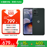 摩托罗拉【国家补贴】联想moto g55  LCD护眼屏 四年质保 杜比双扬声器 大电池长续航 8+128GB 峰峦黑