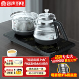 容声（RONGSHENG）烧水壶底部全自动上水电热水壶泡茶专用茶台烧水壶一体机煮水壶茶具套装热水壶电水壶烧水器电茶炉 0.8L 316钢黑|高低水位感应37*20黑