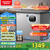 澳柯玛（AUCMA）230升风冷无霜冰柜家用单温冷藏柜冷冻柜小冰柜小型冷柜冰箱天际线系列 BC/BD-230WSD 国家补贴20%