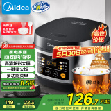美的（Midea）电饭煲电饭锅小型3升2-3人前置大屏面板24小时预约多功能压力家用智能电饭煲FB30Q1-406K