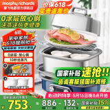 摩飞电器（Morphyrichards） 电蒸锅家用速蒸锅大容量多层不锈钢蒸炖锅蒸煮锅一体多功能锅 MR1168 轻奢蓝标配【小甜盅*2+防烫手套】12L