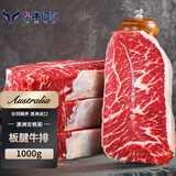 澳牛日记澳洲安格斯谷饲板腱原切牛排 净重1kg 雪花牛肉生鲜牛扒烧烤冷冻
