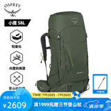 OSPREY 登山包 小鹰/鹞鹰38/48/58/68L 户外徒步登山包户外旅行双肩背包 卡其绿58L/小鹰L/XL