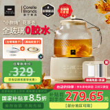 World Kitchen康宁养生壶 全玻璃恒温壶煮茶壶煮茶器1L 办公室热牛奶神器保温壶家用花茶壶烧水壶电热水壶煮水壶 【茶漏+炖盅款】+全玻璃盖子 1L