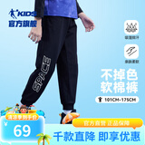 乔丹QIAODAN童装男童裤子儿童运动裤2025春夏款舒适长裤休闲运动卫裤 黑色-纯棉薄款 140 CM