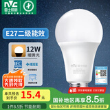 雷士（NVC） 灯泡 led灯泡E27大螺口高亮节能灯泡家用商用省电球泡光源 经济型-12W-E27黄光-2级能效