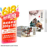 珍藏版四大名著连环画之三国演义新版（纯手绘收藏版）小人书经典故事少儿绘本老版手翻书经典收藏国学故事