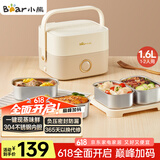 小熊（Bear）电热饭盒 加热饭盒 保温饭盒可加热 热饭神器 便捷式可蒸煮低音恒温不粘内胆分隔饭盒DFH-A16Z7
