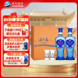 洋河 蓝色经典 海之蓝 42度 480ml*2瓶 礼盒装  白酒 端午送礼