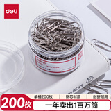 得力（deli）【超级爆款】29mm镀镍回形针 3#金属防锈曲别针 200枚/筒 办公室文具用品 0037