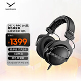 拜雅（beyerdynamic） DT770 PRO 头戴式 专业录音 封闭式监听耳机 250欧黑色特别版