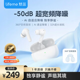 魅蓝魅族Blus3 主动降噪蓝牙耳机 50dB深度降噪 360°空间音效 HiFi音质智能声控 通话降噪 适用苹果