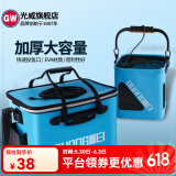 光威（GW）钓鱼水袋鱼桶水箱便携多功能EVA水桶渔具垂钓用品鱼箱 水桶20*20*20（蓝色）
