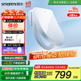 智米智能马桶盖加热坐便器盖清洗洁身器抗菌暖风烘干包安装2S  