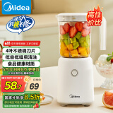 美的（Midea）【国家补贴】榨汁料理机榨汁杯多功能易清洗家用小型搅拌机小米糊果汁机婴儿辅食机MJ-WBL2501B