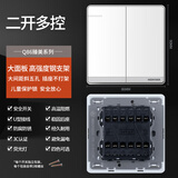 鸿雁Q86开关插座86型墙面暗装电源无边框大板USB家用开关 Q86白色 二开多控