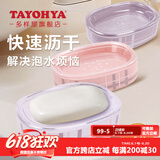 多样屋（TAYOHYA）洗漱四件套卫浴漱口杯卫生间刷牙杯浴室家用洗漱套装高端轻奢礼盒 白色单只皂盘