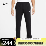 耐克（NIKE） 男子法式毛圈长裤  SPORTSWEAR CLUB BV2714-010 XXL